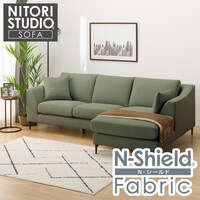 布張りカウチソファ(Nポケット BS15 LC Nシールド-YGR)