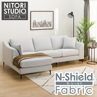カウチソファ 布張りタイプ (Nポケット BS15 右カウチ Nシールド-LGY)