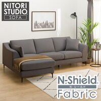 布張りカウチソファ(Nポケット BS15 RC Nシールド-MGY)