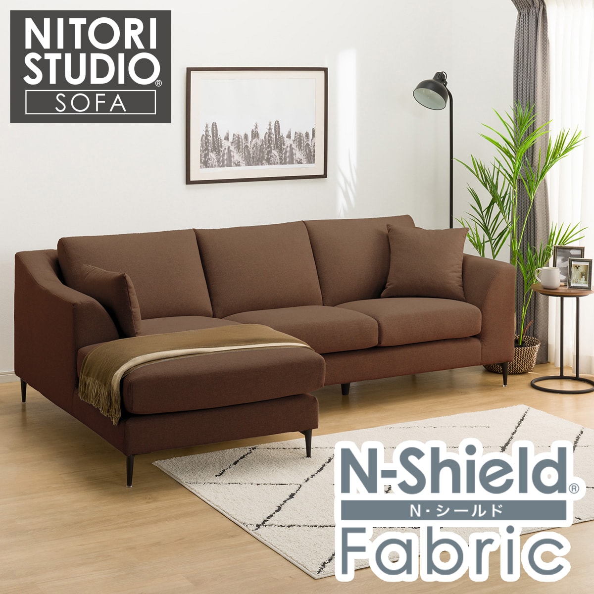 傷・汚れに強い カウチソファ 布張りタイプ (Nポケット BS15 右カウチ