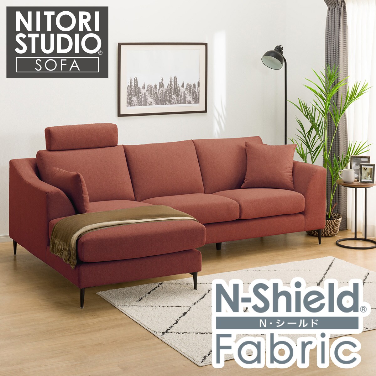 傷・汚れに強い カウチソファ ヘッドレストセット 布張りタイプ (N