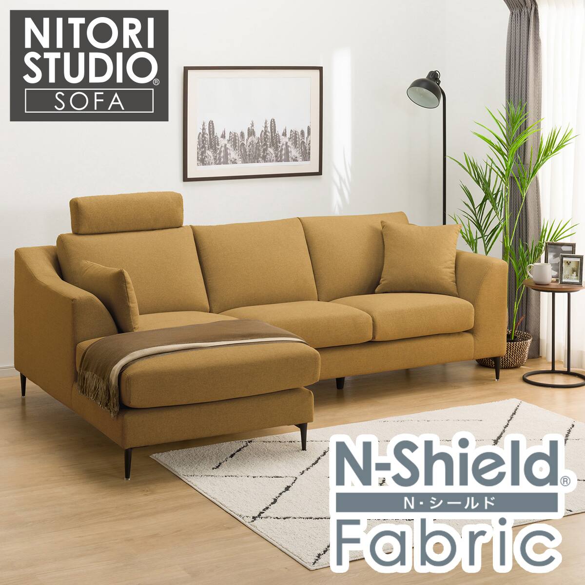 NITORI / ニトリ カウチソファ 3人掛けソファ L字ソファ 右カウチ 革  ヘッドレスト付き レッド【ユーズドユーズ名古屋天白店】 JO0108 ニトリ（NITORI） カウチソファ + ヘッドレスト1個セット 布張りタイプ