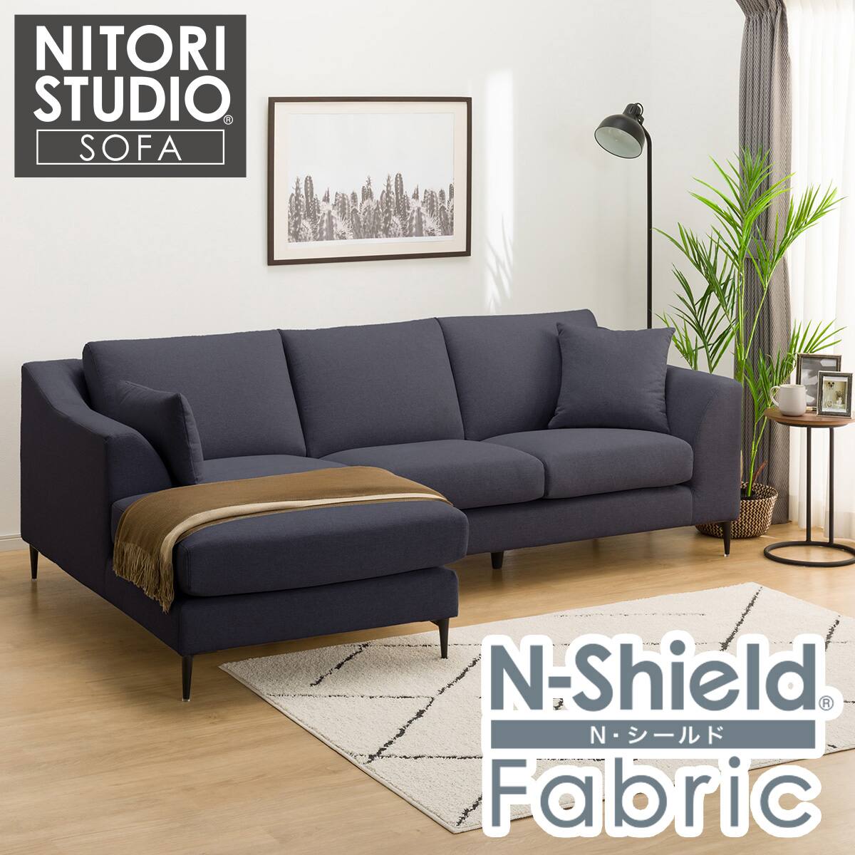 カウチソファ 布張りタイプ (Nポケット BS15 右カウチ MGY) | ニトリ カウチソファ 布張りタイプ (Nポケット BS15 右カウチ MGY) | ニトリ