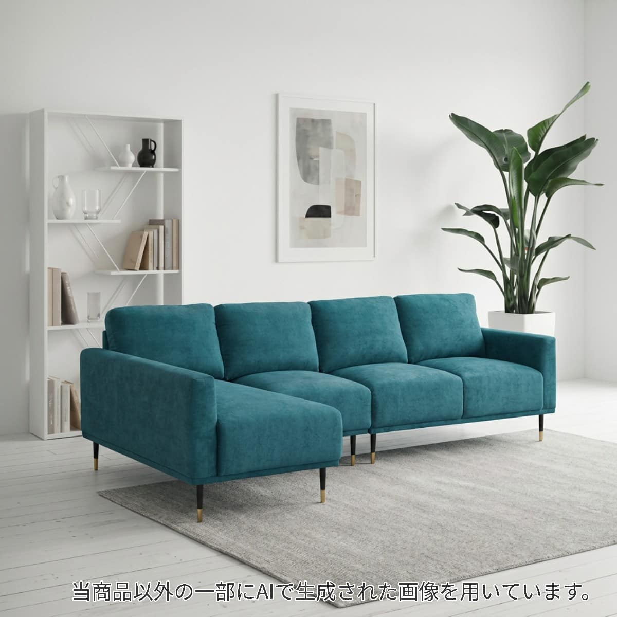 カウチソファ 左カウチ | ニトリネット【公式】 家具・インテリア通販