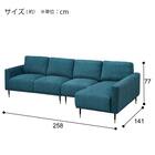 4人掛けL型ソファ 布張りタイプ (SG02 左カウチ DGR) 7枚目画像