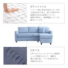 カウチソファ 布張りタイプ (HT 3P BK) 6枚目画像