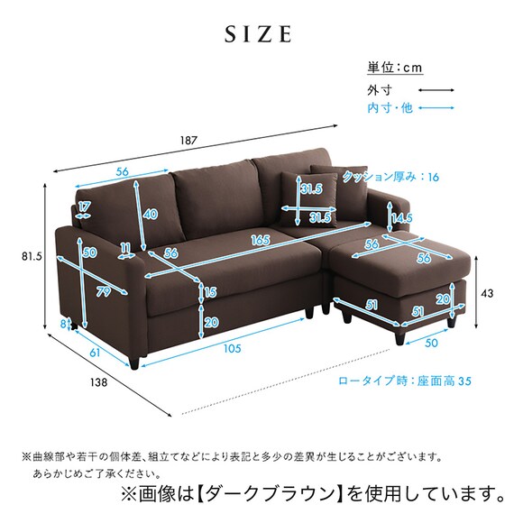カウチソファ 布張りタイプ (HT 3P BK) 9枚目画像