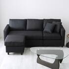 カウチソファ 布張りタイプ (HT 3P BK) 13枚目画像