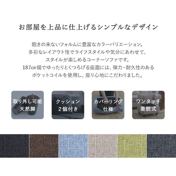 カウチソファ 布張りタイプ (HT 3P DBR) 3枚目画像