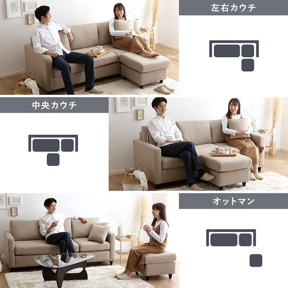 カウチソファ 布張りタイプ (HT 3P DBR) 4枚目画像
