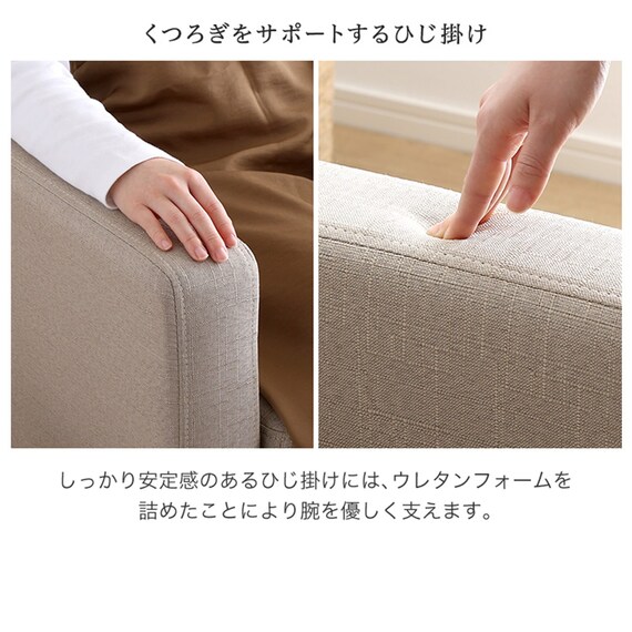 カウチソファ 布張りタイプ (HT 3P DBR) 10枚目画像