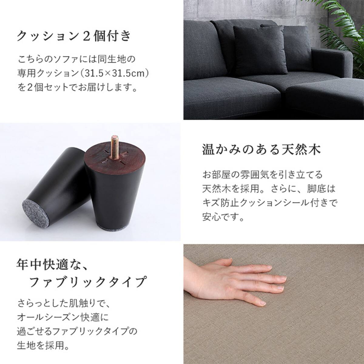 ニトリ布張りカウチソファ ライトグリーン クッション付き 傷・汚れに強い カウチソファ ヘッドレスト付き 布張りタイプ (CS02 N