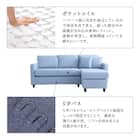 カウチソファ 布張りタイプ (HT 3P BE) 6枚目画像