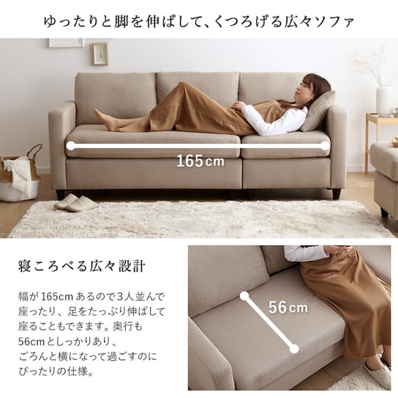カウチソファ 布張りタイプ (HT 3P BE) 7枚目画像