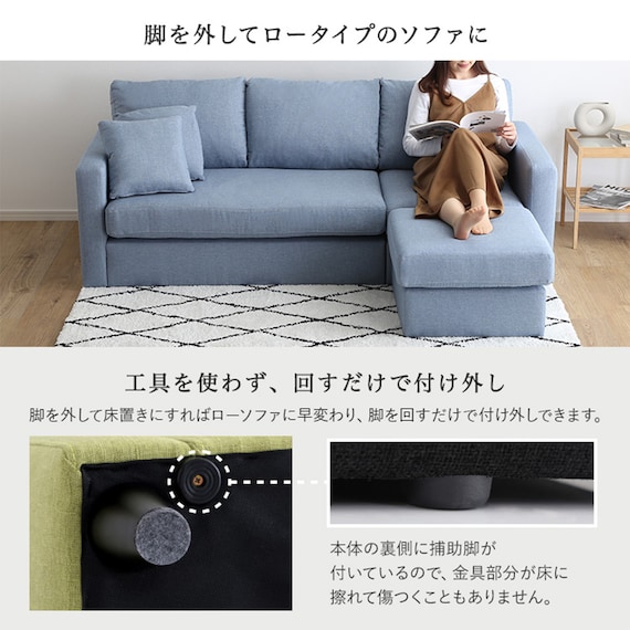 カウチソファ 布張りタイプ (HT 3P BE) 8枚目画像