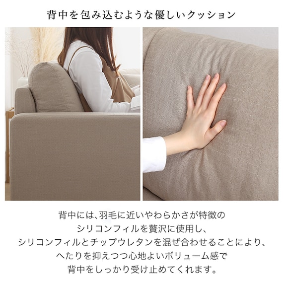 カウチソファ 布張りタイプ (HT 3P BE) 9枚目画像