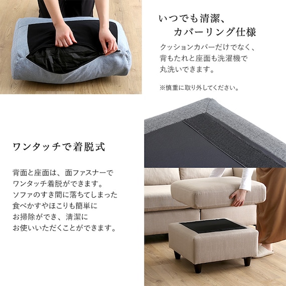 カウチソファ 布張りタイプ (HT 3P BE) 12枚目画像