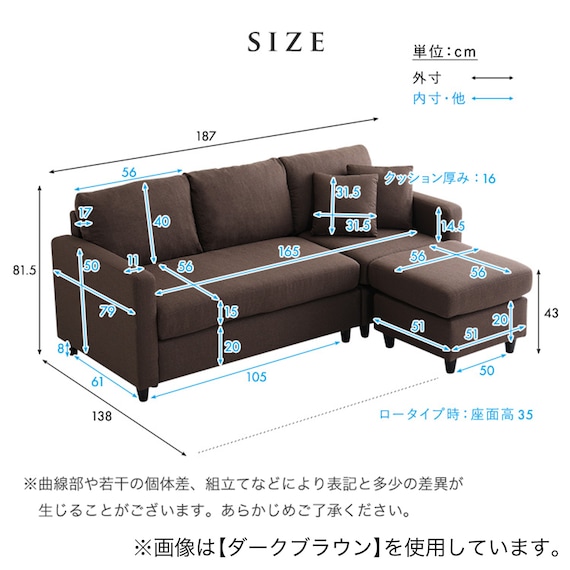 カウチソファ 布張りタイプ (HT 3P BE) 29枚目画像