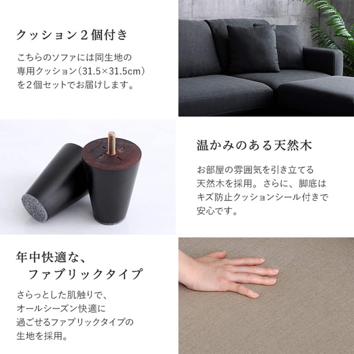 カウチソファ 布張りタイプ (HT 3P CGY) | ニトリネット【公式】 家具