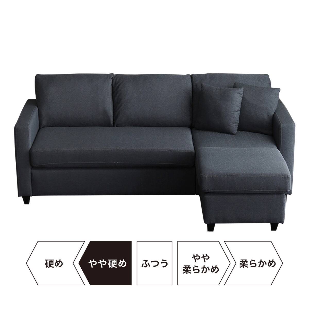 カウチソファ 布張りタイプ (HT 3P CGY) | ニトリネット【公式】 家具