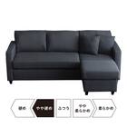 カウチソファ 布張りタイプ (HT 3P CGY) 21枚目画像