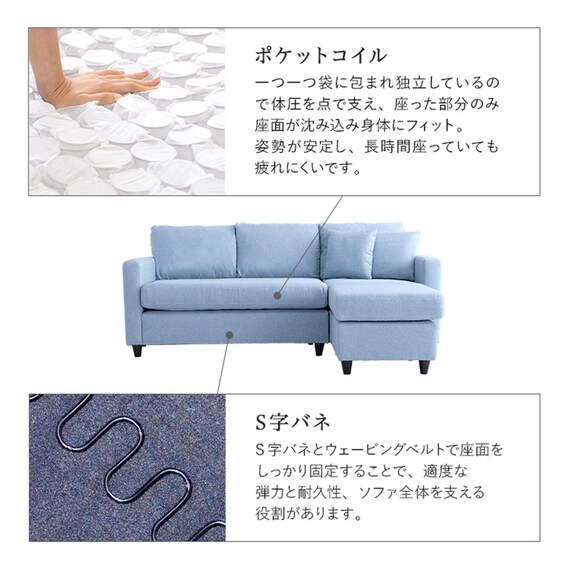 カウチソファ 布張りタイプ (HT 3P LBL) | ニトリネット【公式】 家具 