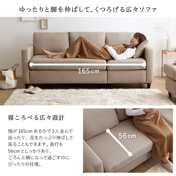カウチソファ 布張りタイプ (HT 3P LBL) | ニトリネット【公式】 家具 
