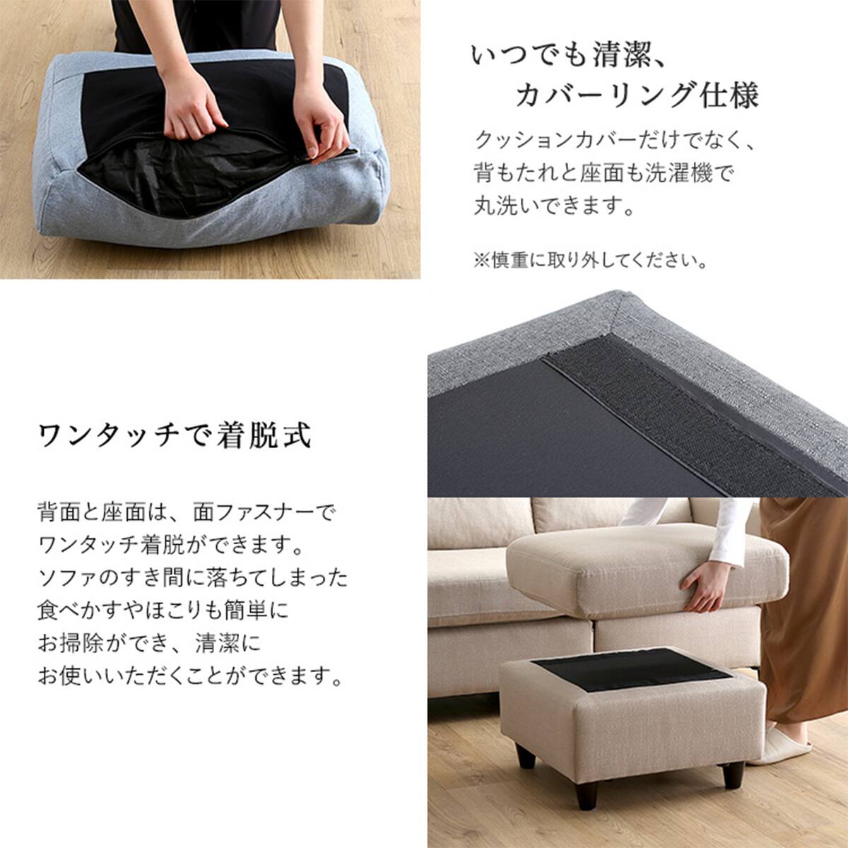 カウチソファ 布張りタイプ (HT 3P LBL) | ニトリネット【公式】 家具