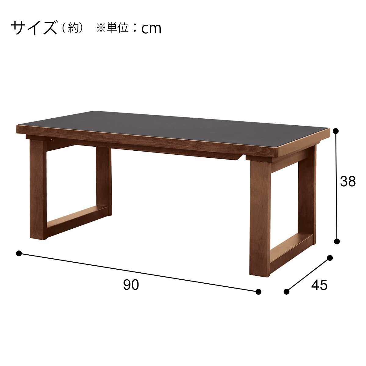 センターテーブル(NコレクションT-11U 90 MBR/GY) | ニトリネット