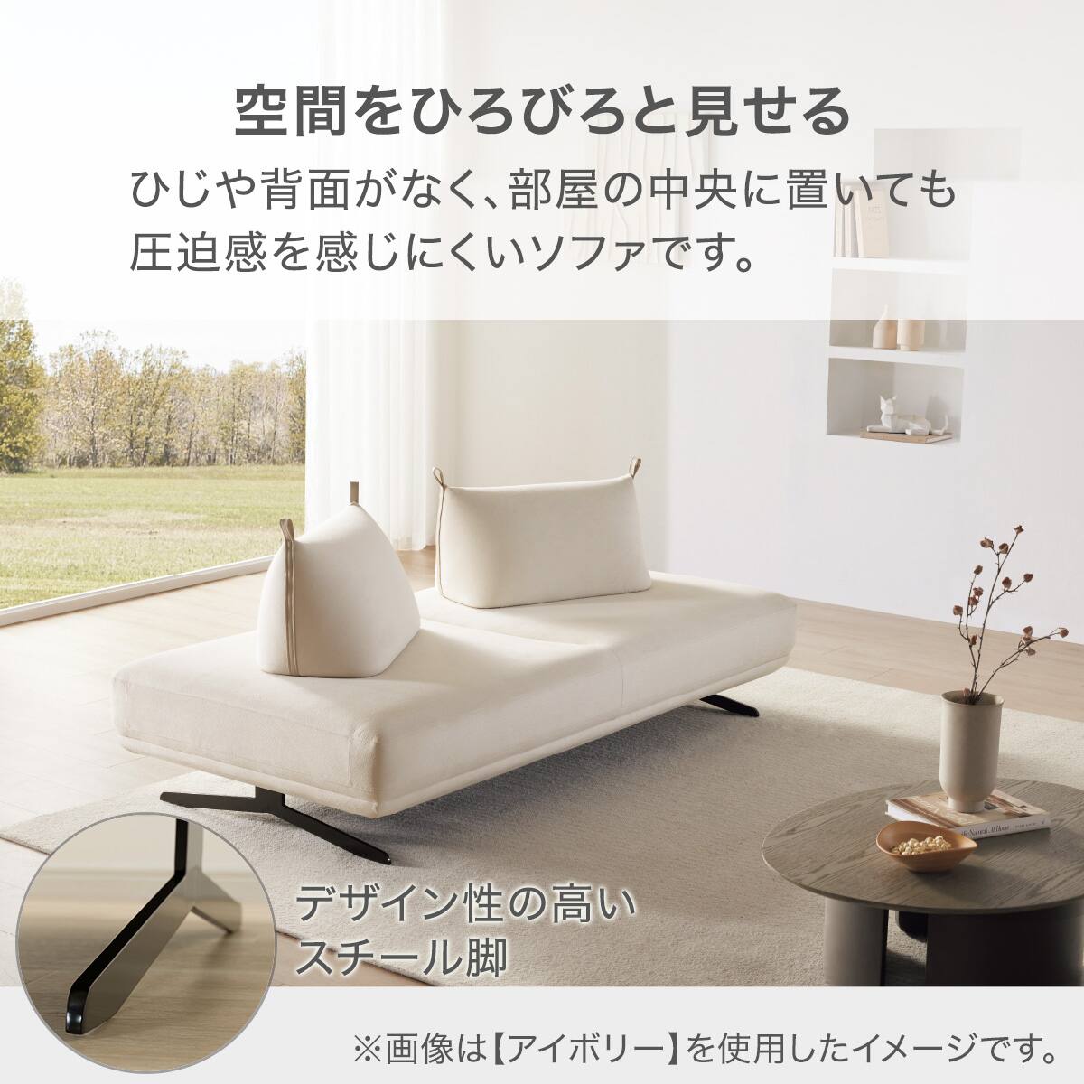 マルチソファ 布張りタイプ (SC01 IV) | ニトリネット【公式】 家具