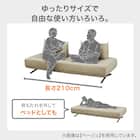 マルチソファ 布張りタイプ (SC01 IV) 4枚目画像