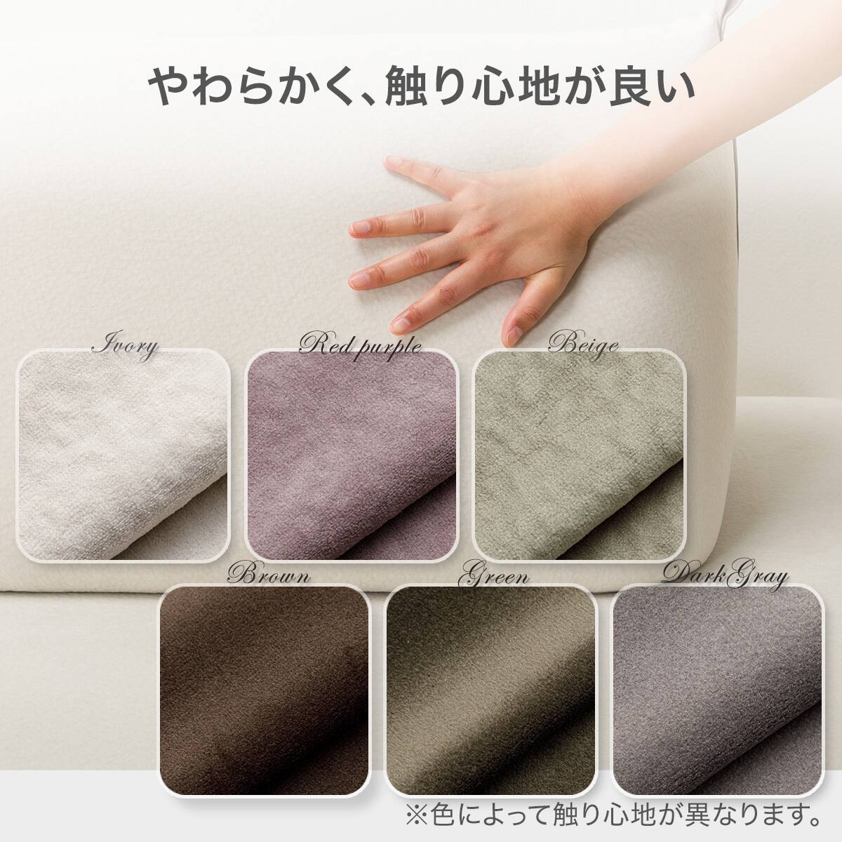 マルチソファ 布張りタイプ (SC01 IV) | ニトリネット【公式】 家具