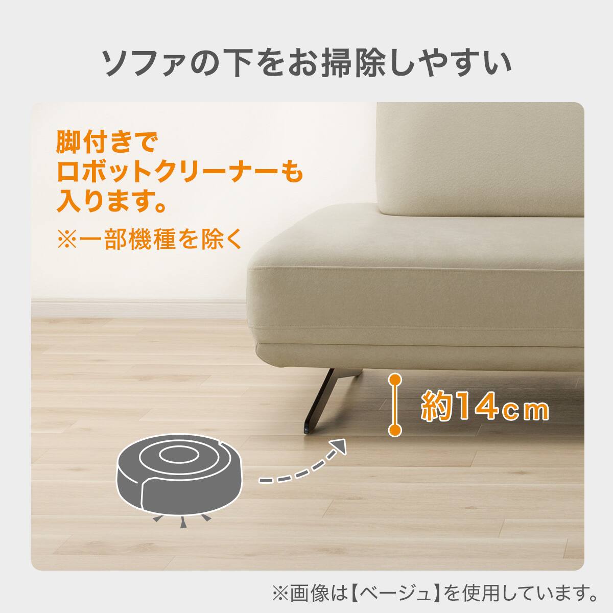 マルチソファ 布張りタイプ (SC01 IV) | ニトリネット【公式】 家具
