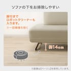 マルチソファ 布張りタイプ (SC01 IV) 6枚目画像