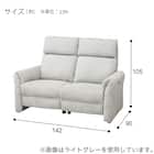 2人掛け電動リクライニングソファ 布張りタイプ (EL03 LGY) 8枚目画像