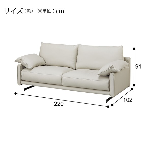 3人掛けソファ 本革タイプ (FR05 MO) 9枚目画像