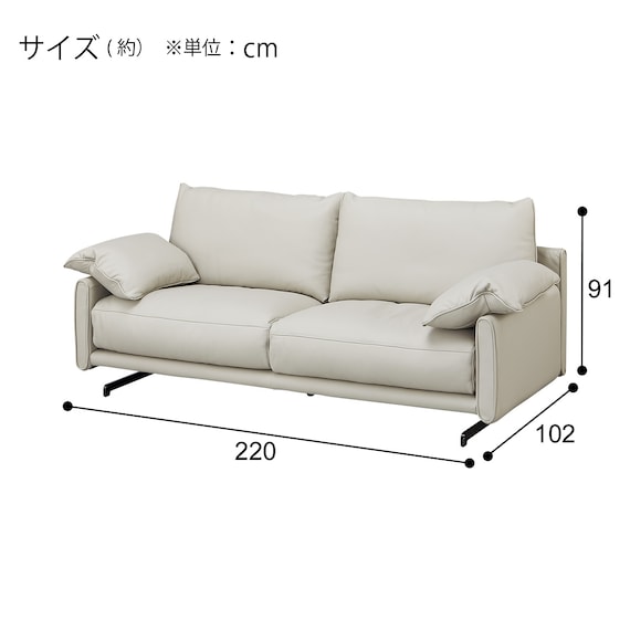 3人掛けソファ 本革タイプ (FR05 MO) 9枚目画像