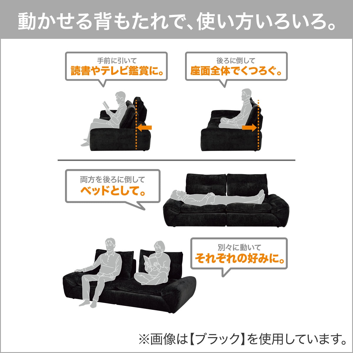 3人掛けソファ 布張りタイプ (FR04 BK) | ニトリネット【公式】 家具