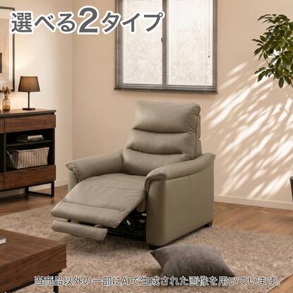 レザーソファ通販 | ニトリネット【公式】 家具・インテリア通販