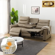 電動リクライニングソファ 厚革(一部合成皮革)タイプ (Nビリーバ3 ヒーター付き)【期間限定価格:1/5まで】