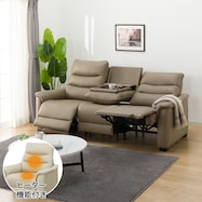 電動リクライニングソファ 厚革(一部合成皮革)タイプ (Nビリーバ3 ヒーター付き)