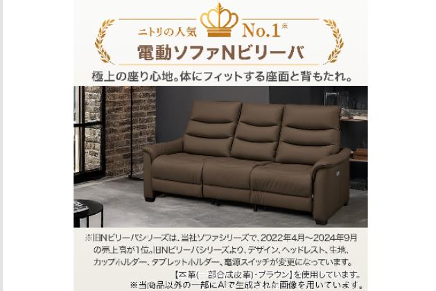 ニトリBEST｜買って良かった10商品（実際使って便利だと思ったニトリ商品まとめ！）