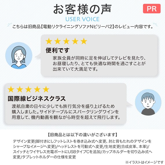 1人掛け電動リクライニングソファ 本革(一部合成皮革)タイプ (Nビリーバ3 BR) 11枚目画像