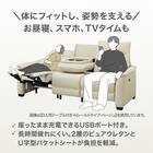 2人掛け電動リクライニングソファ 収納ユニット付き 本革(一部合成皮革)タイプ (Nビリーバ3 BR) 3枚目画像