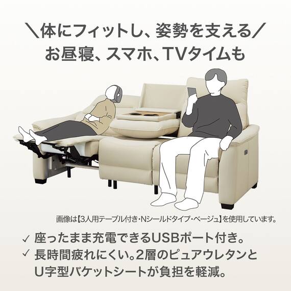 2人掛け電動リクライニングソファ 収納ユニット付き 本革(一部合成皮革)タイプ (Nビリーバ3 BR) 3枚目画像