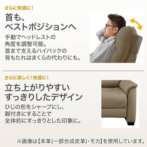 2人掛け電動リクライニングソファ 収納ユニット付き 本革(一部合成皮革)タイプ (Nビリーバ3 BR) 4枚目画像