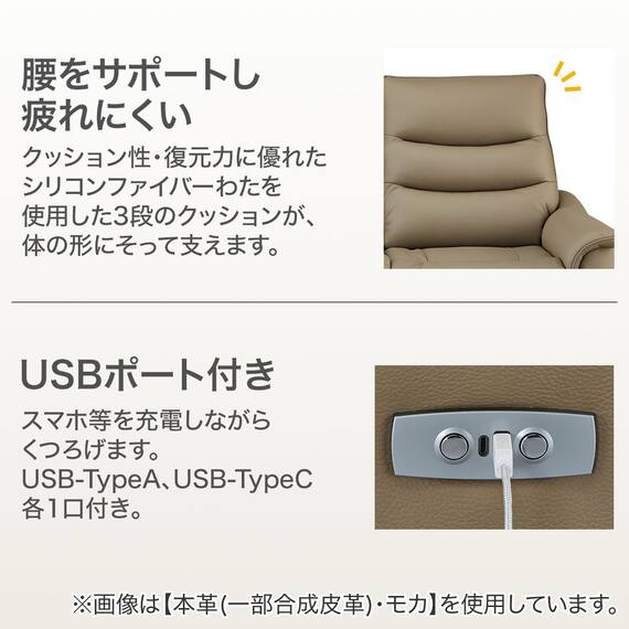 2人掛け電動リクライニングソファ 収納ユニット付き 本革(一部合成皮革)タイプ (Nビリーバ3 BR) 6枚目画像