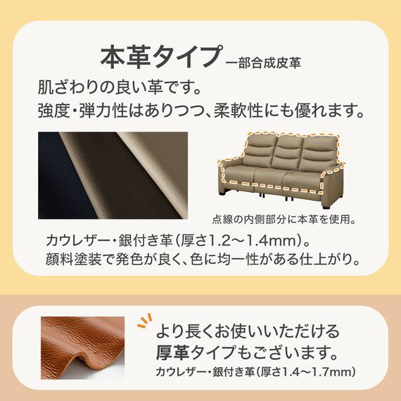 2人掛け電動リクライニングソファ 収納ユニット付き 本革(一部合成皮革)タイプ (Nビリーバ3 BR) 11枚目画像