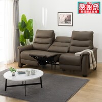 3人掛け全シート電動リクライニングソファ(Nビリーバ3 革 BR)
