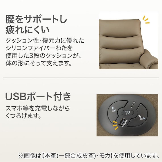 3人掛け電動リクライニングソファ テーブル付き 本革(一部合成皮革)タイプ (Nビリーバ3 ヒーター付き BR) 6枚目画像